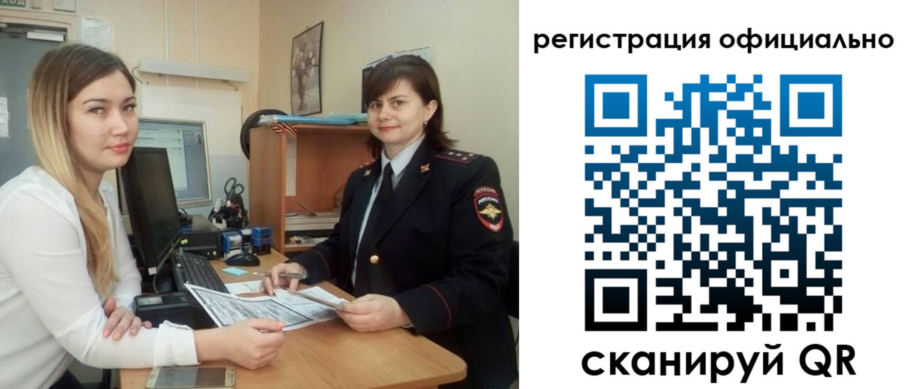 временная регистрация адрес в Шахтах