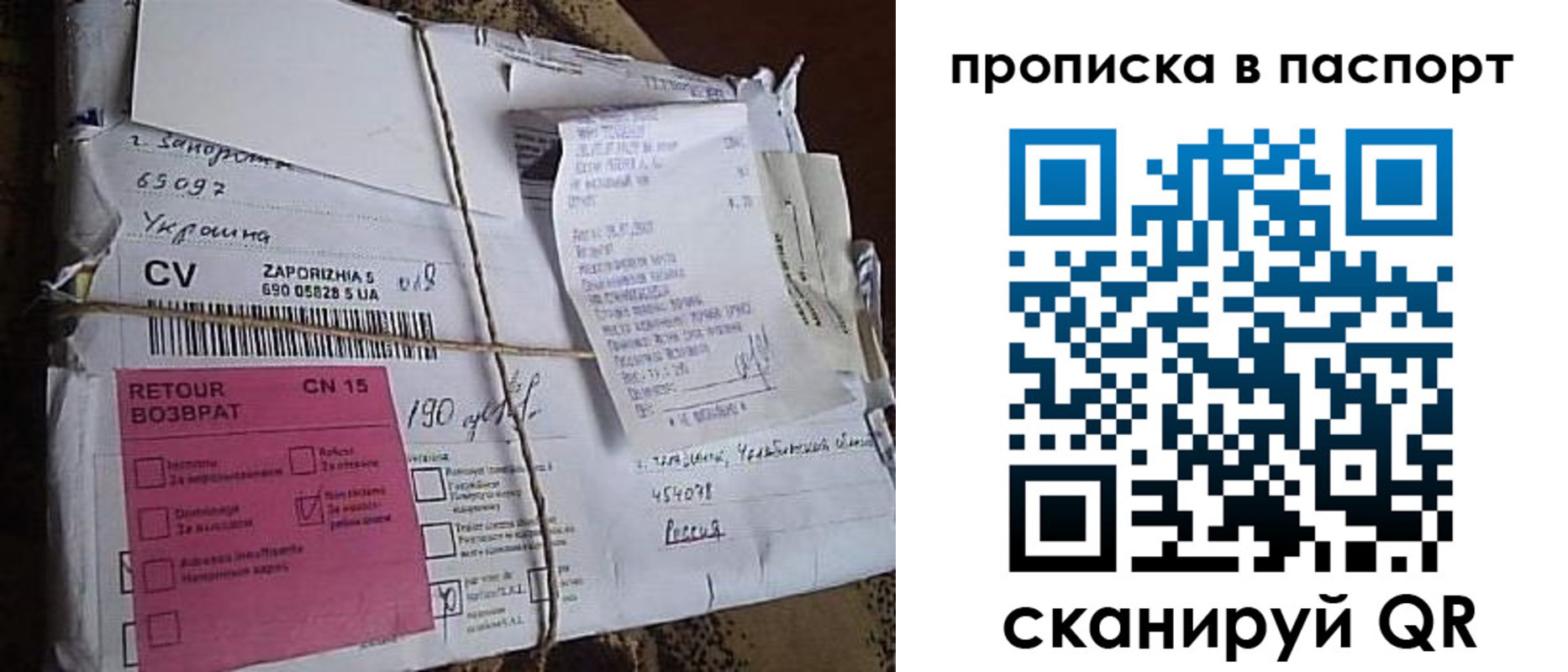 форма 3 в Шахтах
